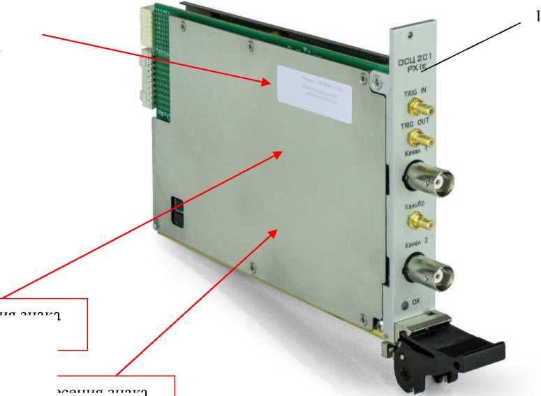 Внешний вид. Осциллографы цифровые, http://oei-analitika.ru рисунок № 1