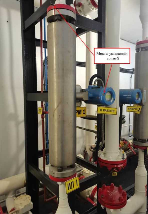 Внешний вид. Система измерений количества и показателей качества нефти №820 на ПСП