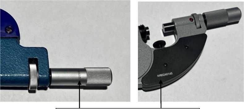 Внешний вид. Скобы рычажные, http://oei-analitika.ru рисунок № 5