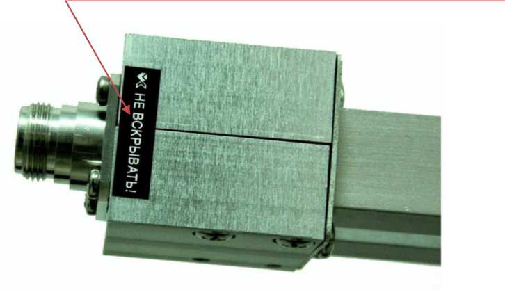 Внешний вид. Антенны логопериодические, http://oei-analitika.ru рисунок № 2