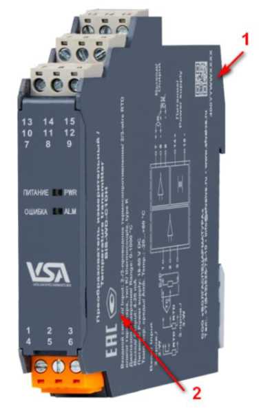 Внешний вид. Преобразователи измерительные, http://oei-analitika.ru рисунок № 5