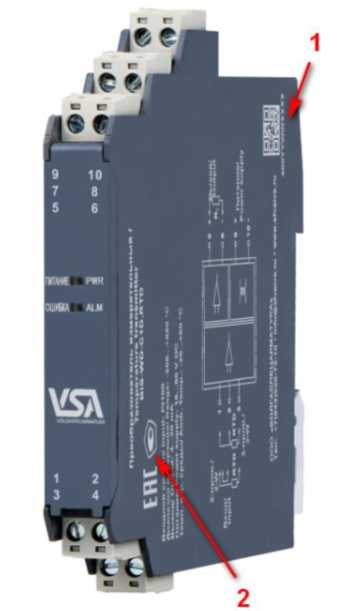 Внешний вид. Преобразователи измерительные, http://oei-analitika.ru рисунок № 6