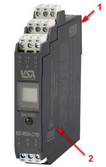 Внешний вид. Преобразователи измерительные, http://oei-analitika.ru рисунок № 7