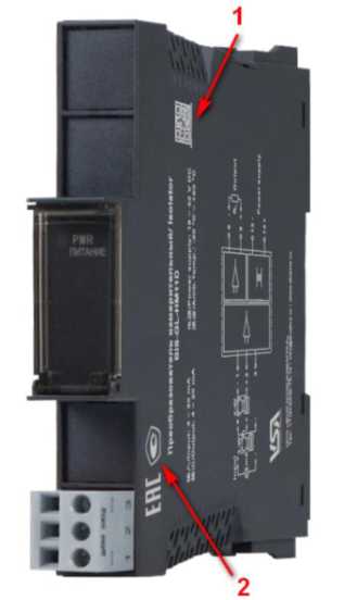 Внешний вид. Преобразователи измерительные, http://oei-analitika.ru рисунок № 8