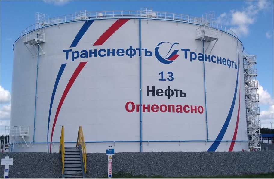 Внешний вид. Резервуар стальной вертикальный цилиндрический, http://oei-analitika.ru рисунок № 1