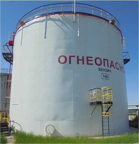 Внешний вид. Резервуары стальные вертикальные цилиндрические, http://oei-analitika.ru рисунок № 1