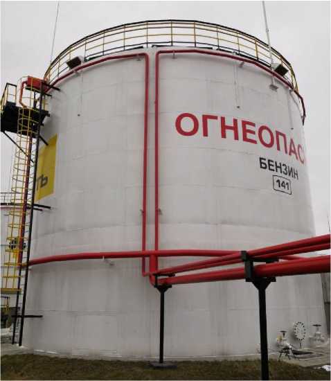 Внешний вид. Резервуары стальные вертикальные цилиндрические, http://oei-analitika.ru рисунок № 2