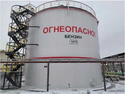 Внешний вид. Резервуары стальные вертикальные цилиндрические, http://oei-analitika.ru рисунок № 5