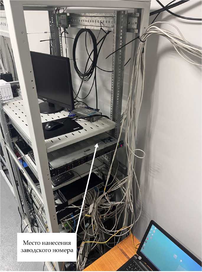 Внешний вид. Система автоматизированная информационно-измерительная коммерческого учета электроэнергии (АИИС КУЭ) ООО