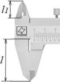 Внешний вид. Штангенциркули, http://oei-analitika.ru рисунок № 2