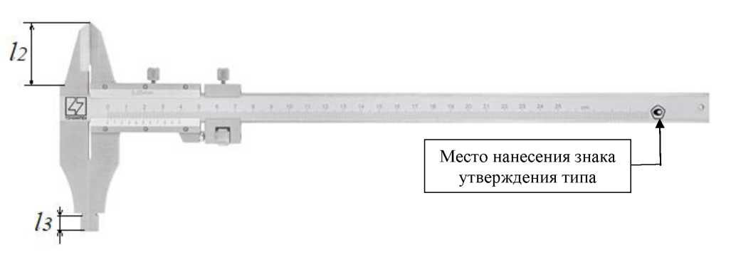 Внешний вид. Штангенциркули, http://oei-analitika.ru рисунок № 4