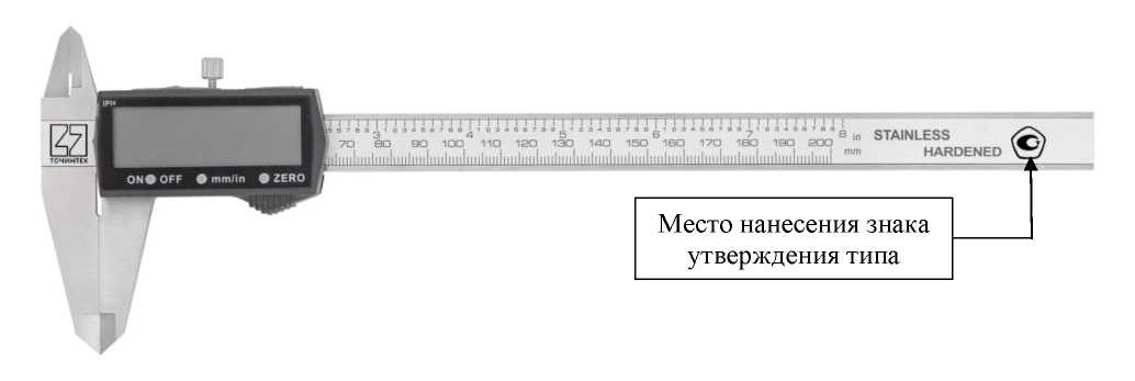 Внешний вид. Штангенциркули, http://oei-analitika.ru рисунок № 6