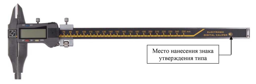 Внешний вид. Штангенциркули, http://oei-analitika.ru рисунок № 7