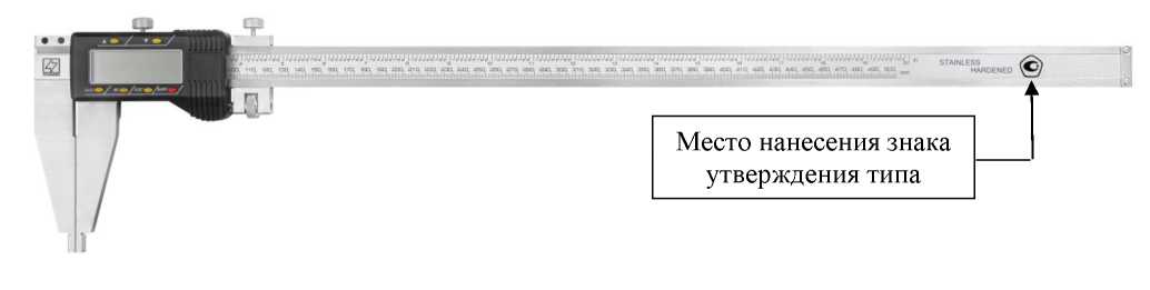 Внешний вид. Штангенциркули, http://oei-analitika.ru рисунок № 8