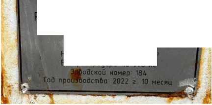 Внешний вид. Резервуары горизонтальные стальные наземные  (РГСн-100), http://oei-analitika.ru 