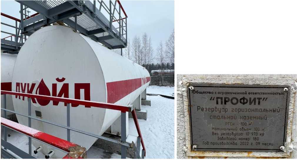 Внешний вид. Резервуары горизонтальные стальные наземные , http://oei-analitika.ru рисунок № 6