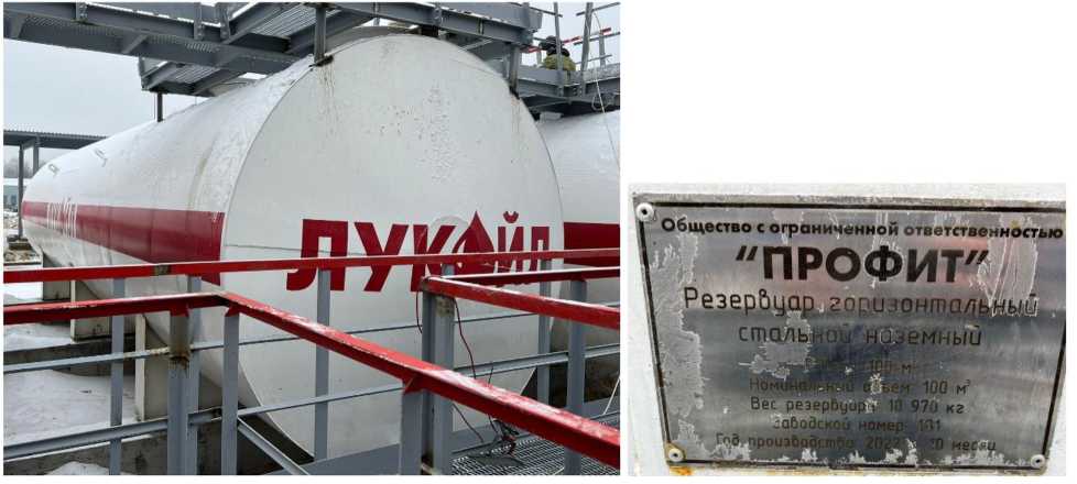 Внешний вид. Резервуары горизонтальные стальные наземные , http://oei-analitika.ru рисунок № 7