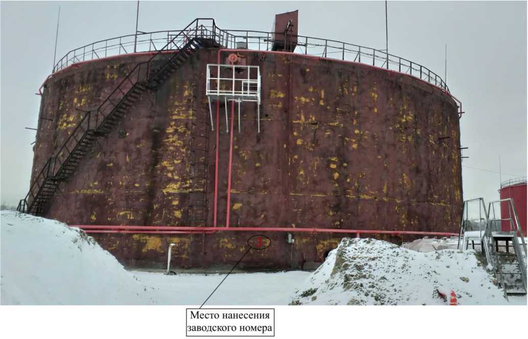 Внешний вид. Резервуар стальной вертикальный цилиндрический теплоизолированный, http://oei-analitika.ru рисунок № 1