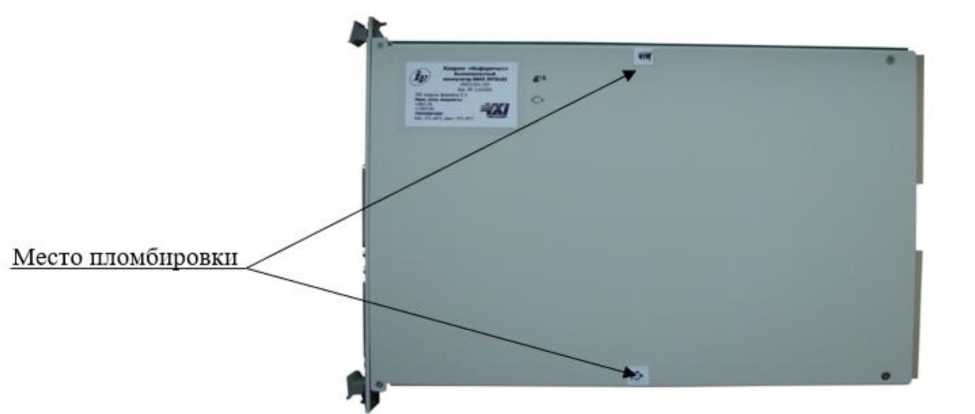 Внешний вид. Системы комплексного контроля, http://oei-analitika.ru рисунок № 2