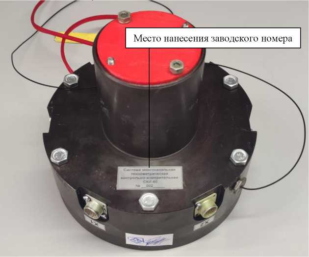 Внешний вид. Системы многоканальные тензометрические контрольно-измерительные, http://oei-analitika.ru рисунок № 1