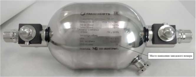 Внешний вид. Пикнометры напорные, http://oei-analitika.ru рисунок № 1