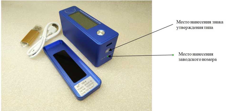 Внешний вид. Блескомеры фотоэлектрические , http://oei-analitika.ru рисунок № 3