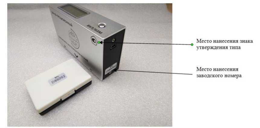 Внешний вид. Блескомеры фотоэлектрические , http://oei-analitika.ru рисунок № 7