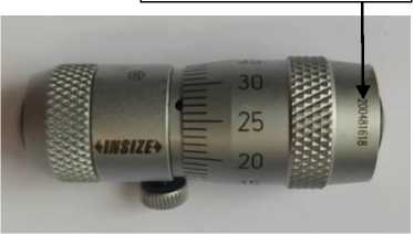 Внешний вид. Нутромеры микрометрические, http://oei-analitika.ru рисунок № 3