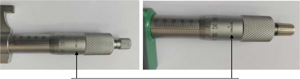 Внешний вид. Нутромеры микрометрические двухточечные, http://oei-analitika.ru рисунок № 9