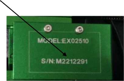 Внешний вид. Измерители перемещений (деформаций), http://oei-analitika.ru рисунок № 3