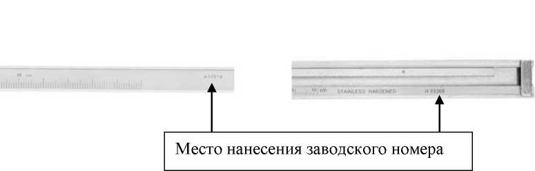 Внешний вид. Штангенглубиномеры (Обозначение отсутствует), http://oei-analitika.ru