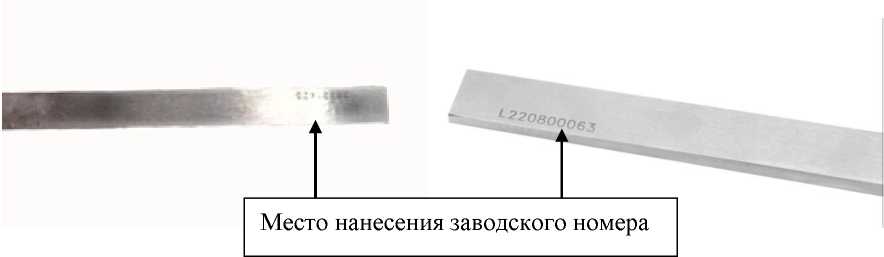 Внешний вид. Штангенглубиномеры (Обозначение отсутствует), http://oei-analitika.ru