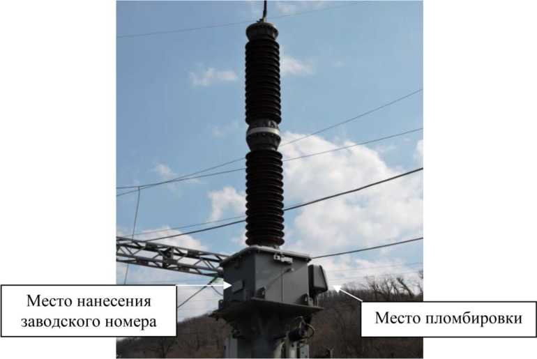 Внешний вид. Трансформаторы напряжения емкостные, http://oei-analitika.ru рисунок № 1