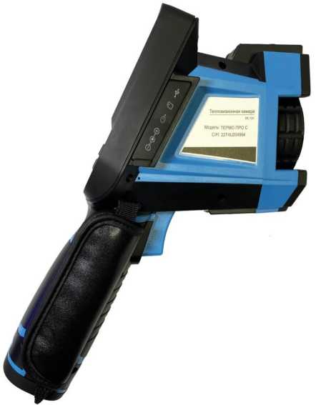 Внешний вид. Камеры тепловизионные портативные, http://oei-analitika.ru рисунок № 6