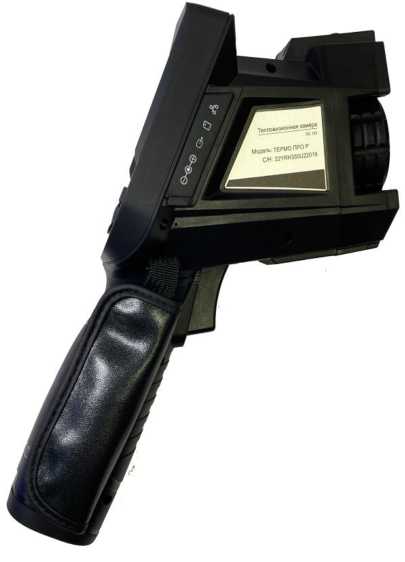 Внешний вид. Камеры тепловизионные портативные, http://oei-analitika.ru рисунок № 9