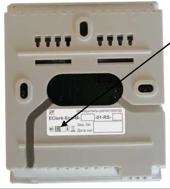 Внешний вид. Измерители-регистраторы параметров микроклимата, http://oei-analitika.ru рисунок № 1