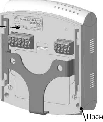 Внешний вид. Измерители-регистраторы параметров микроклимата, http://oei-analitika.ru рисунок № 3