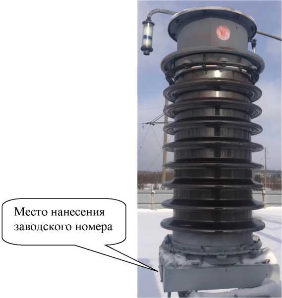 Внешний вид. Трансформаторы напряжения, http://oei-analitika.ru рисунок № 1