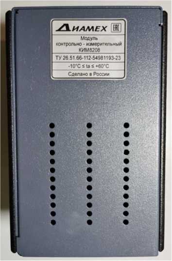 Внешний вид. Модули контрольно-измерительные, http://oei-analitika.ru рисунок № 1