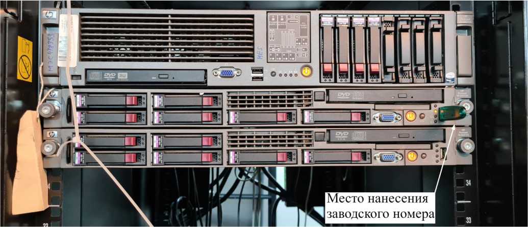 Внешний вид. Система автоматизированная информационно-измерительная коммерческого учета электроэнергии (АИИС КУЭ) АО 