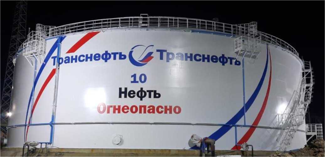 Внешний вид. Резервуар стальной вертикальный цилиндрический, http://oei-analitika.ru рисунок № 1