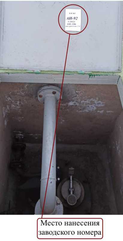 Внешний вид. Резервуары стальные горизонтальные цилиндрические, http://oei-analitika.ru рисунок № 3