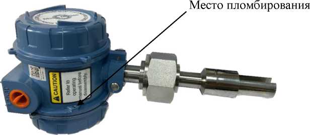 Внешний вид. Преобразователи плотности и вязкости, http://oei-analitika.ru рисунок № 1