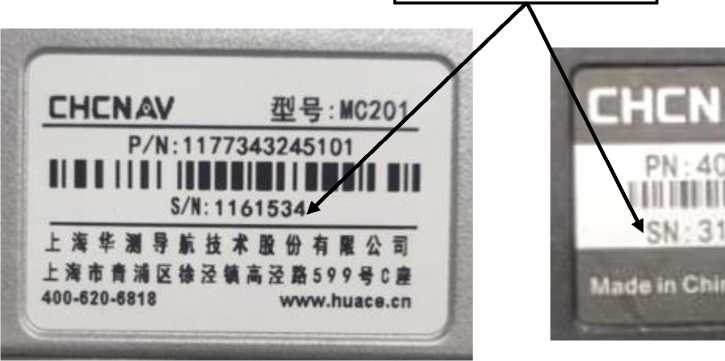 Внешний вид. Аппаратура геодезическая спутниковая, http://oei-analitika.ru рисунок № 4