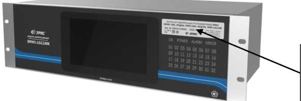 Внешний вид. Контроллеры измерительные программируемые, http://oei-analitika.ru рисунок № 8