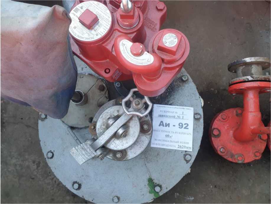 Внешний вид. Резервуары стальные горизонтальные цилиндрические, http://oei-analitika.ru рисунок № 3