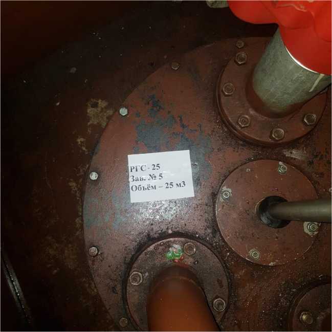 Внешний вид. Резервуары стальные горизонтальные цилиндрические, http://oei-analitika.ru рисунок № 2