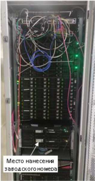 Внешний вид. Система автоматизированная информационно-измерительная коммерческого учета электроэнергии ООО