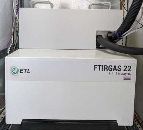 Внешний вид. Газоанализаторы многокомпонентные, http://oei-analitika.ru рисунок № 1