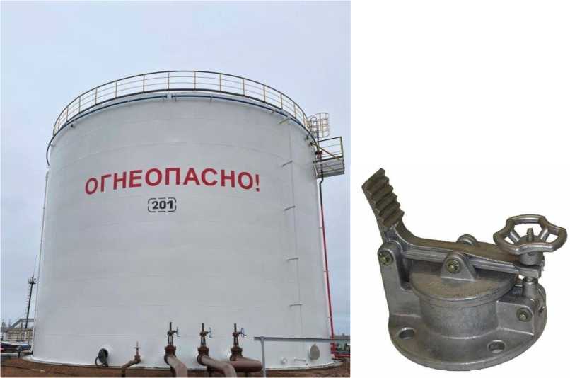 Внешний вид. Резервуар стальной вертикальный цилиндрический, http://oei-analitika.ru рисунок № 1